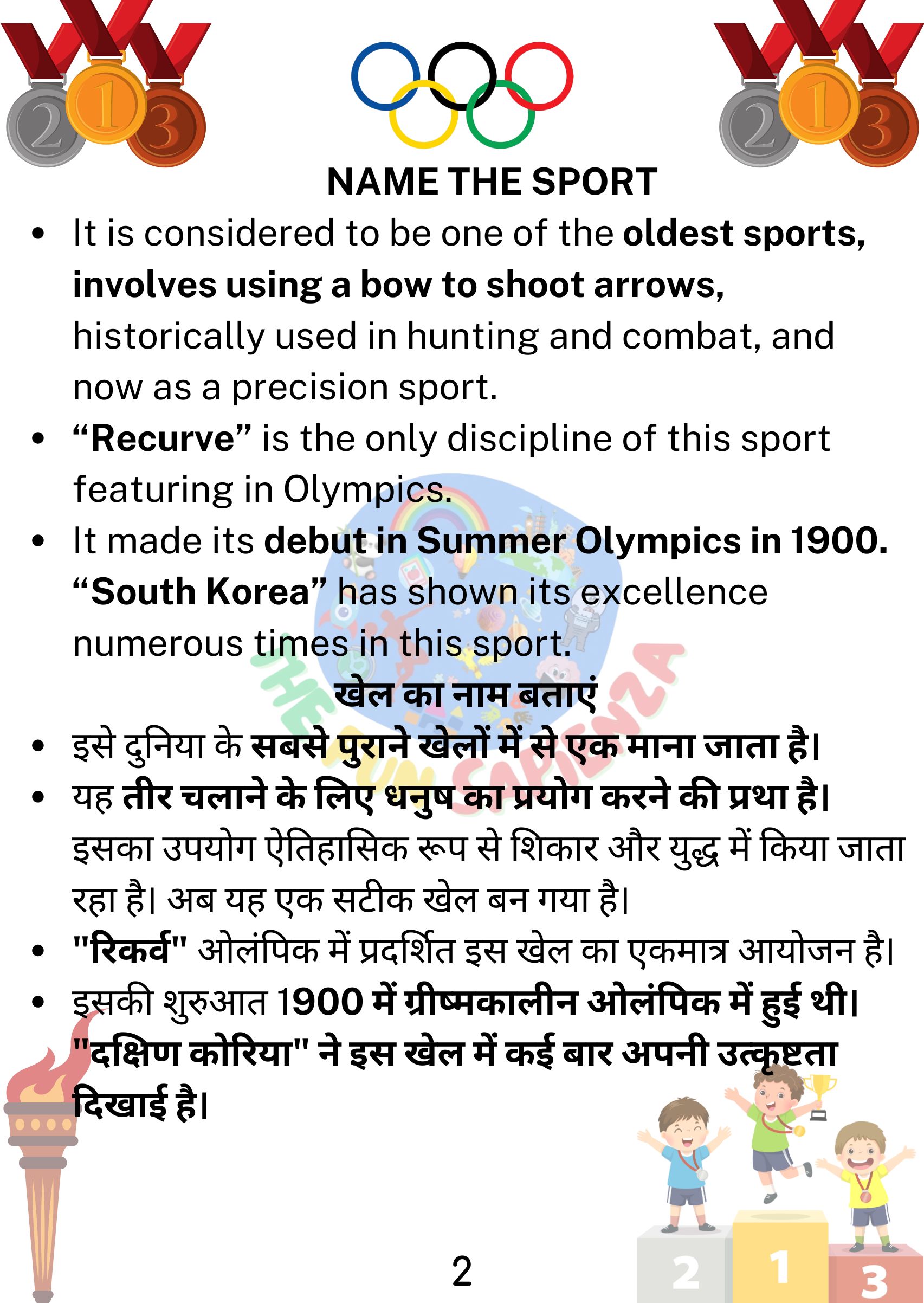 Olympic Sport Flashcard - Back with Answer